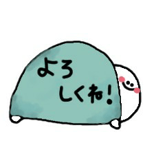 [LINEスタンプ] しり丸くんスタンプ