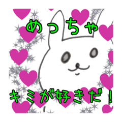 [LINEスタンプ] ウサギのモケとネコのリリカ