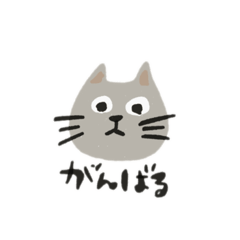 [LINEスタンプ] 今日も頑張る野良猫チーコ