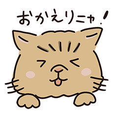 [LINEスタンプ] 鼻ぺちゃ癒しねこ