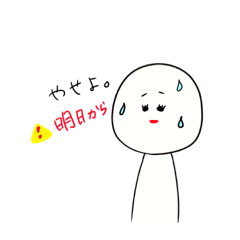 P子がよく使うやつ