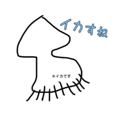 [LINEスタンプ] うまい絵（自称）