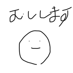 [LINEスタンプ] 黙れ。
