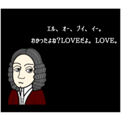 [LINEスタンプ] 音楽家 セルビン（1794-1842）