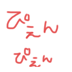 [LINEスタンプ] 普段使える？？