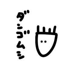 [LINEスタンプ] 野上の個性4