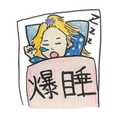 [LINEスタンプ] ふみちゃんまいにち