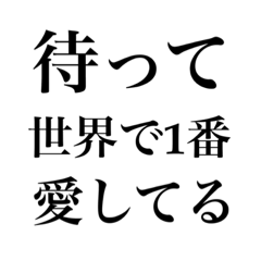[LINEスタンプ] オタクが作ったオタクの為のスタンプ