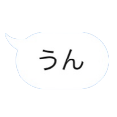 [LINEスタンプ] 使えるかわからんスタンプ
