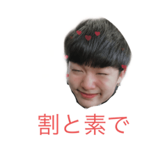 [LINEスタンプ] 我草です。