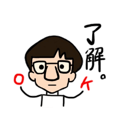 [LINEスタンプ] ひでちょ