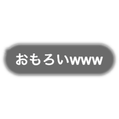 [LINEスタンプ] はやーvs？