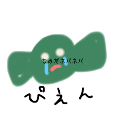 [LINEスタンプ] 昆布のカップル