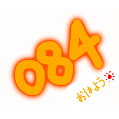 [LINEスタンプ] ポケベルがあった世界
