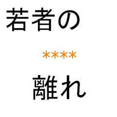 [LINEスタンプ] 【カスタム】使えるシンプル文字