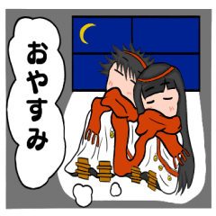 [LINEスタンプ] おばけ巫女の結びちゃん 気になるあの人へ