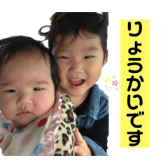 [LINEスタンプ] めいひなねるちゃん