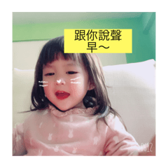 [LINEスタンプ] 可愛的霏霏日常