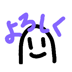 [LINEスタンプ] ねくろ君のすたんぷ
