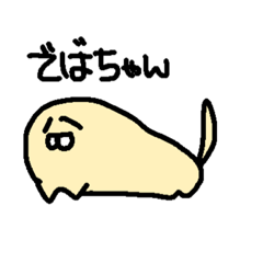 [LINEスタンプ] でばちゃんすたんぷ