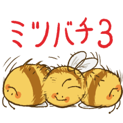 [LINEスタンプ] 丸いミツバチ3