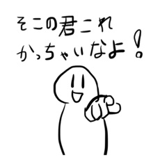 [LINEスタンプ] いつもの自分DESU