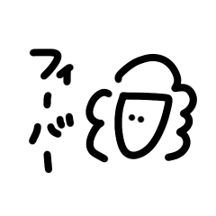 [LINEスタンプ] 野上の個性2