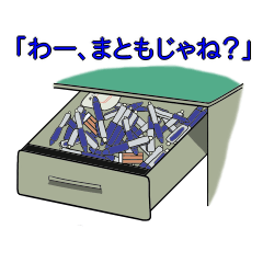 [LINEスタンプ] 佐藤朝人を愛でるLINEスタンプ