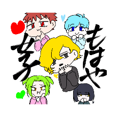[LINEスタンプ] スーパーマンダ！