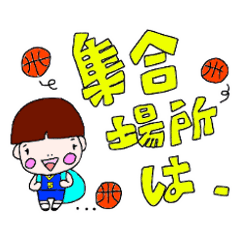 [LINEスタンプ] バスケ部応援ママスタンプ
