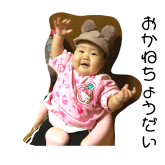 [LINEスタンプ] あのののん