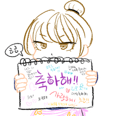 [LINEスタンプ] 韓国の女子高生