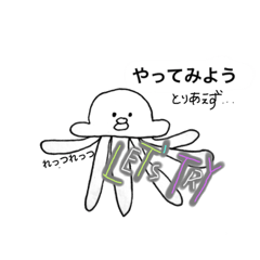 [LINEスタンプ] たらこなかま