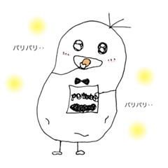 [LINEスタンプ] ポテっとさん
