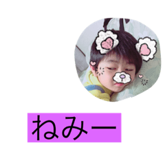 [LINEスタンプ] 俺たちの青はるかよ笑笑