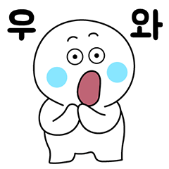 [LINEスタンプ] あなたはすごい！
