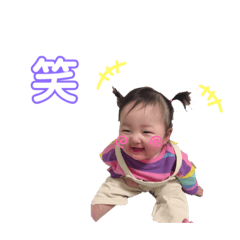 [LINEスタンプ] まなグラム