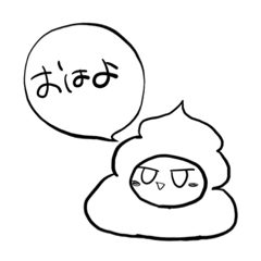 [LINEスタンプ] うんちる