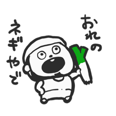 [LINEスタンプ] やさゴリちゃん-1 