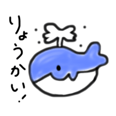 [LINEスタンプ] おぼスタ2