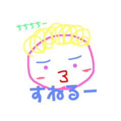 [LINEスタンプ] ぁちゃスタンプ キモ可愛スタイルPart02 ✩.