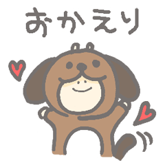 [LINEスタンプ] みんなのうさぽん。2