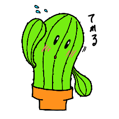 [LINEスタンプ] サボテンライフ。