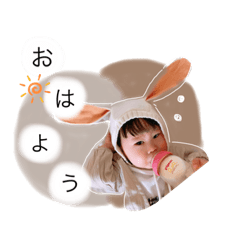 [LINEスタンプ] ゆあまなこぴ