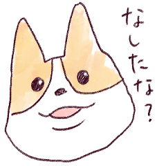 [LINEスタンプ] 庄内弁コーギー