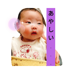 [LINEスタンプ] RUAstamps