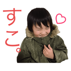 [LINEスタンプ] いとこたち！