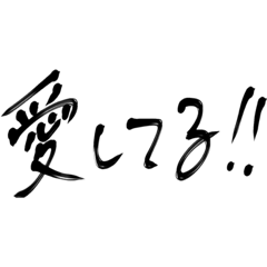 [LINEスタンプ] おらっちの殴り書きスタンプ