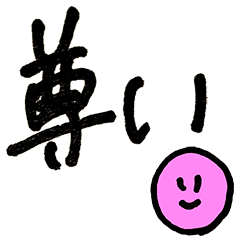 [LINEスタンプ] オタク用 文字スタンプ