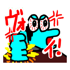 [LINEスタンプ] 汎用性高めの生物